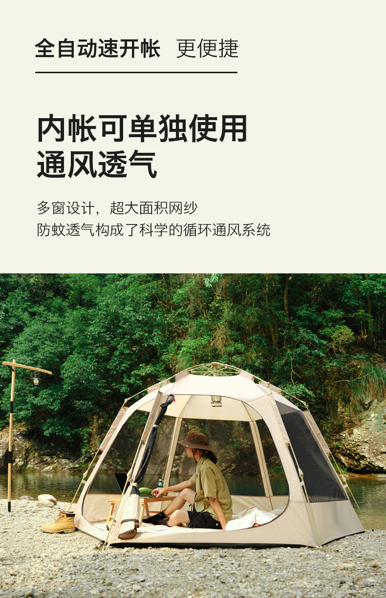 Cheap Goat Tents High